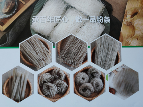 品牌打造知名度 产品出口海内外——记蓬勃发展的山东鲁胜食品股份有限公司